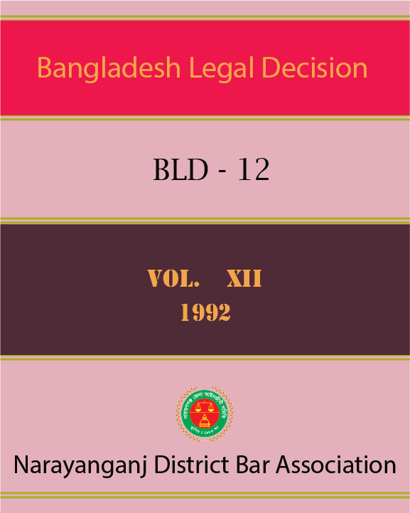BLD-12, Vol-XII